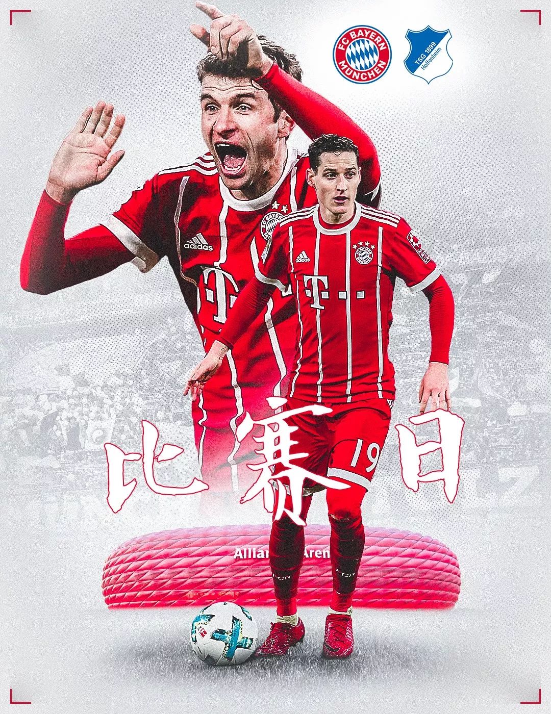 时其次