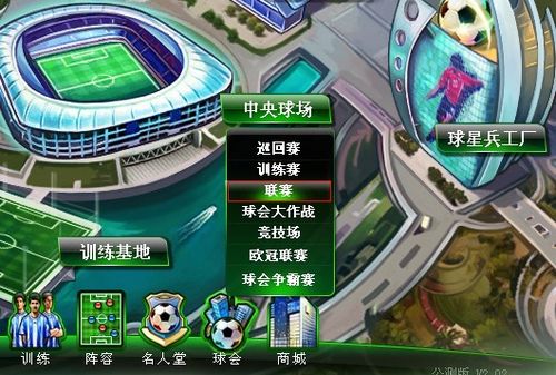 城镇度过那